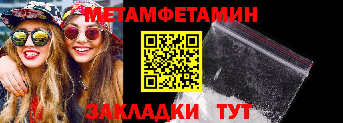 Amphetamine Розовый Серов