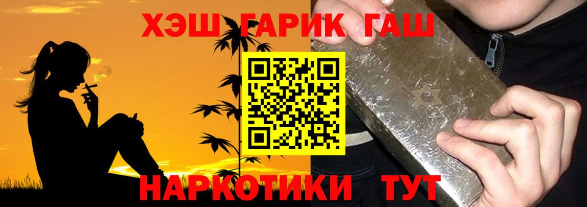 ГАШИШ Premium Серов