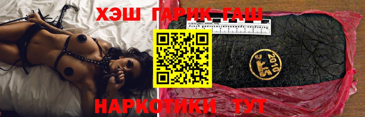 Серов  ГАШИШ хэш  ГАШИШ  купить закладку  Вход с VPN 