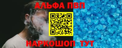 spice Новокубанск