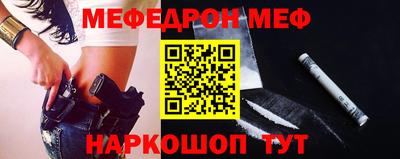 spice Новокубанск