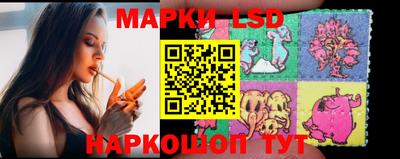 spice Новокубанск
