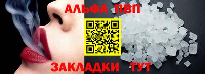 гашик Новозыбков