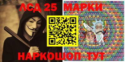 гашик Новозыбков