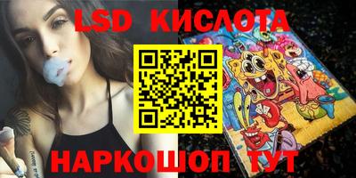 spice Новокубанск
