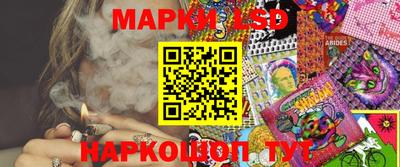 гашик Новозыбков