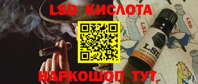 spice Новокубанск