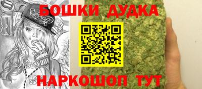 spice Новокубанск