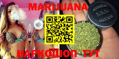 spice Новокубанск