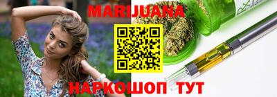 spice Новокубанск