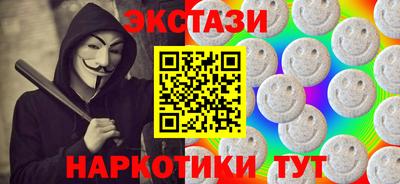 гашик Новозыбков