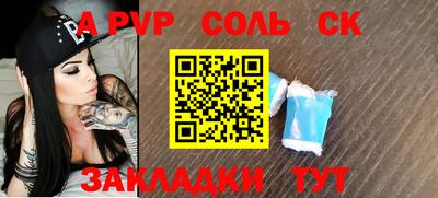 гашик Новозыбков