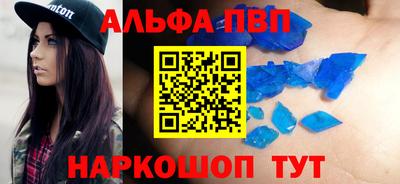 spice Новокубанск