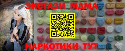 spice Новокубанск