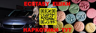 гашик Новозыбков
