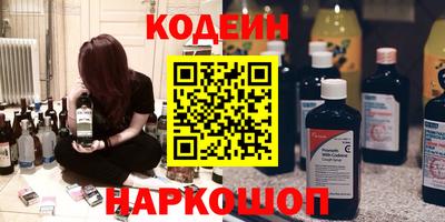 spice Новокубанск