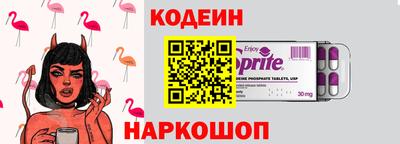 гашик Новозыбков