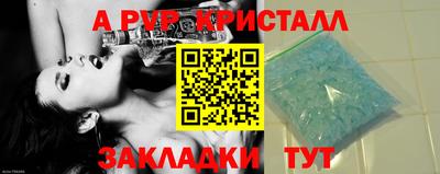 spice Новокубанск