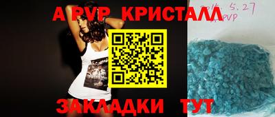 spice Новокубанск