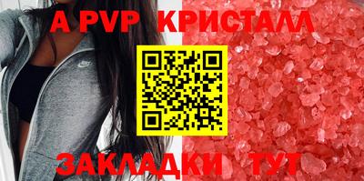 spice Новокубанск