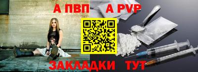 spice Новокубанск