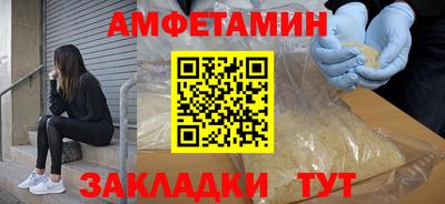 Альфа ПВП Новодвинск