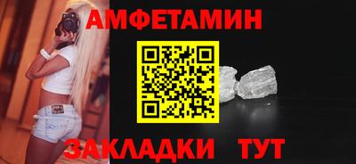 Альфа ПВП Новодвинск