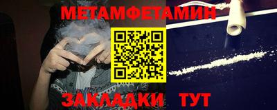 Альфа ПВП Новодвинск