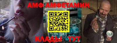 Альфа ПВП Новодвинск
