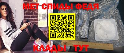 spice Новокубанск
