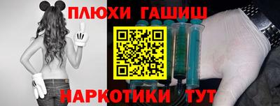 гашик Новозыбков