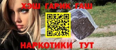 гашик Новозыбков