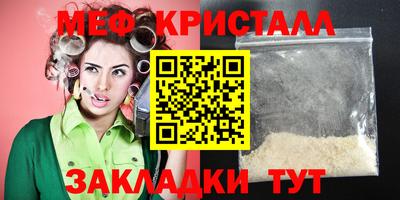 гашик Новозыбков