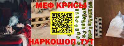 spice Новокубанск