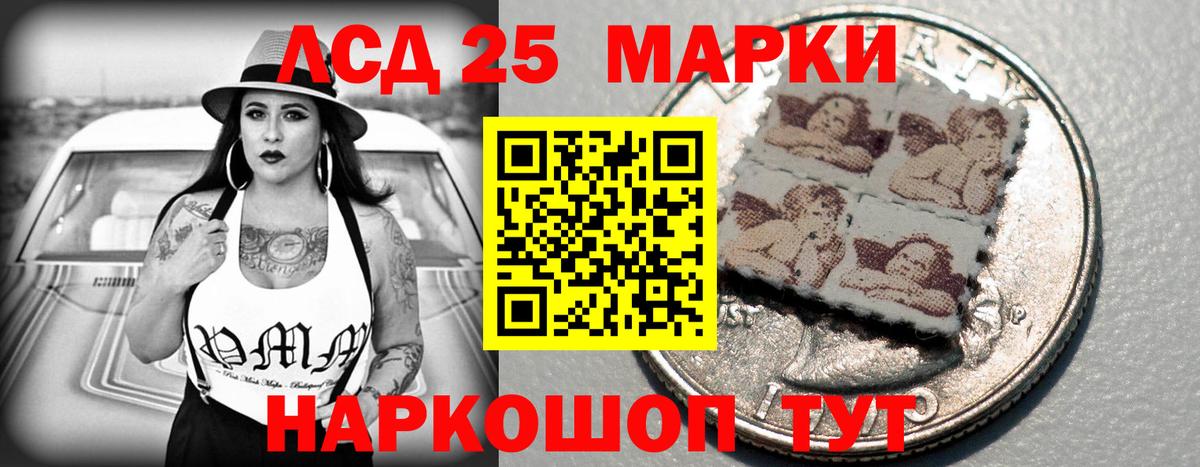 ЛСД экстази ecstasy Серов