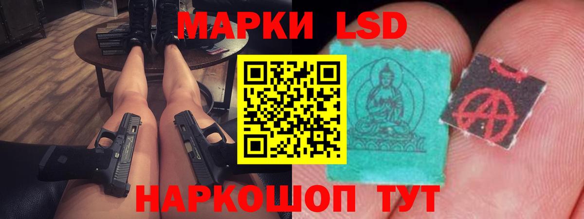 Серов  ЛСД экстази ecstasy  Вход с VPN  ЛСД экстази ecstasy 