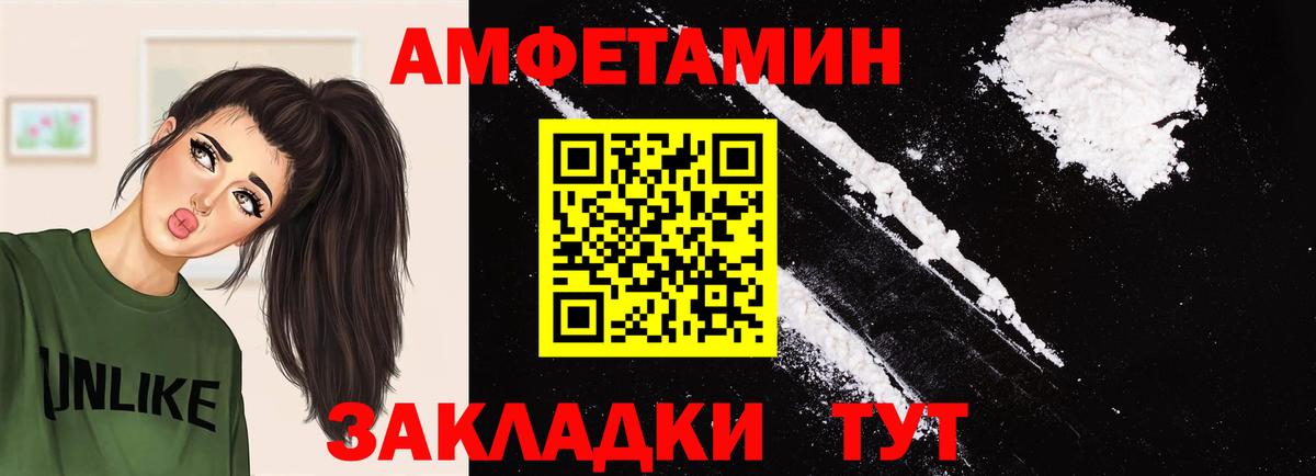 МЕТАМФЕТАМИН мет Серов
