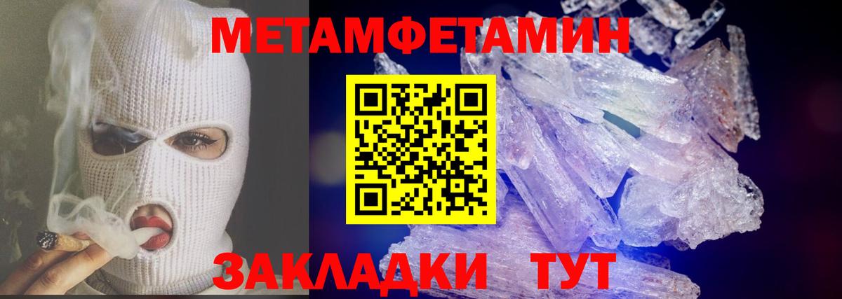 Серов  МЕТАМФЕТАМИН витя  Вход с VPN  МЕТАМФЕТАМИН витя 