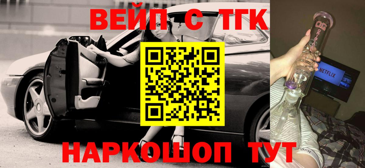 COCAIN  ГАШИШ  Каннабис  МЕТАДОН  Вход с VPN  МДМА  ГАШИШ  Серов  Меф кристаллы 