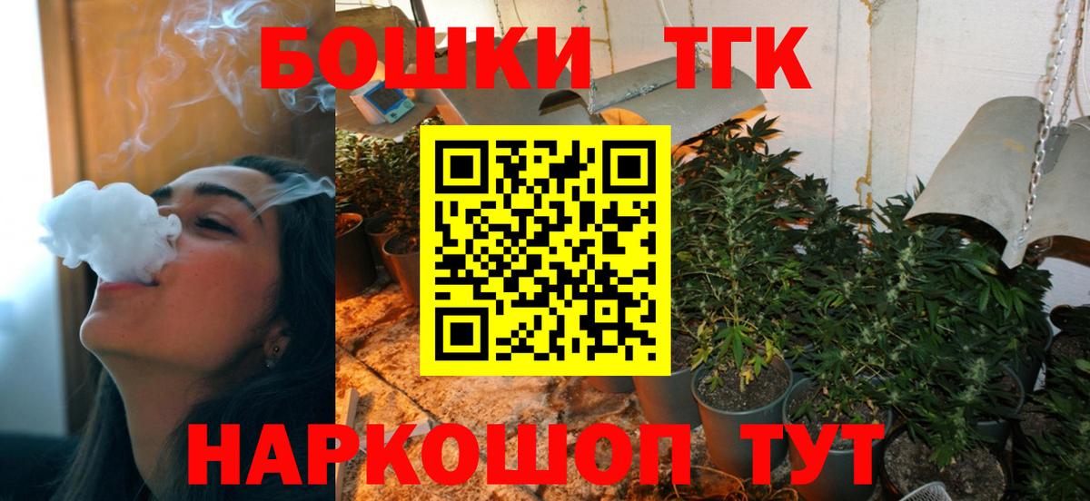 МАРИХУАНА Bruce Banner  Вход с VPN  Каннабис MAZAR  Серов  Канабис тримм  Канабис план 