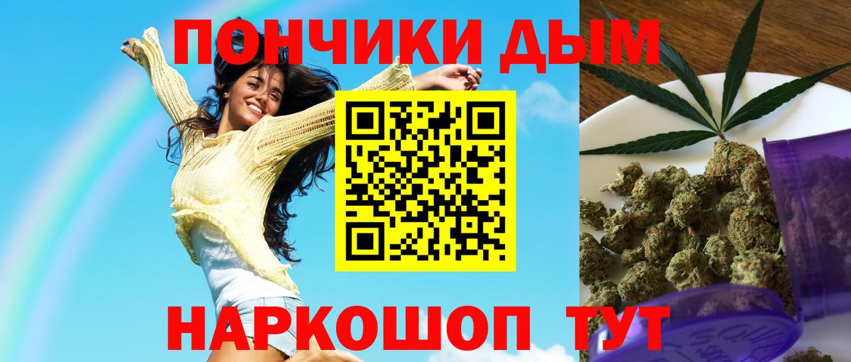 Шишки марихуана MAZAR Серов